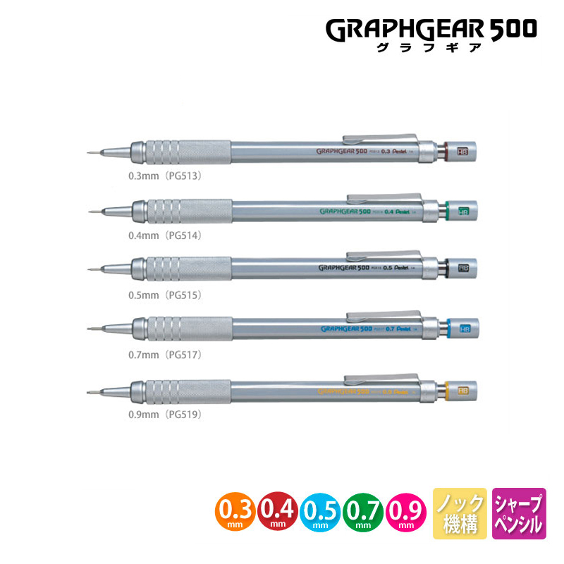 Pentel Graphgear 500 Lápis Mec - Pentel Pen Graphgear avaliação e preço